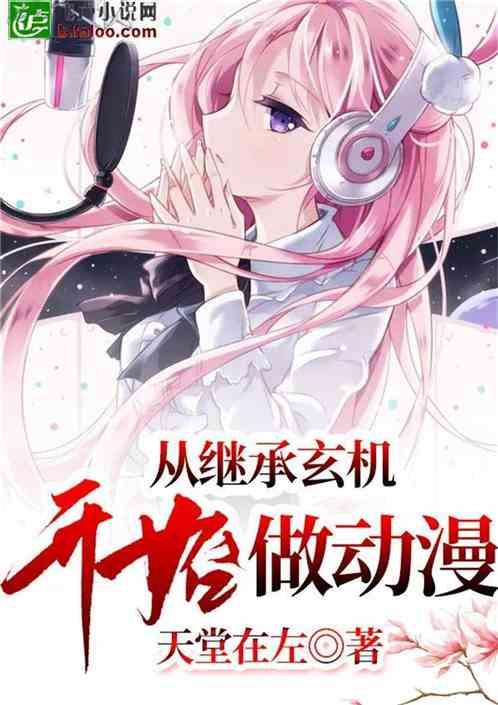 长生劫
