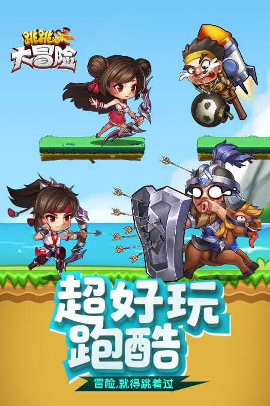 超三国无双7