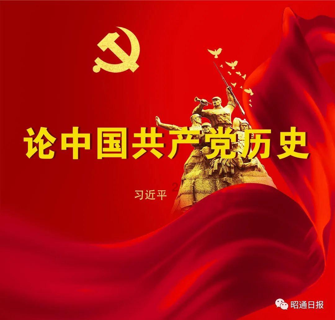 云南省减灾委员会针对昭通市镇雄县山体滑坡灾害启动云南省自然灾害救助应急二级响应