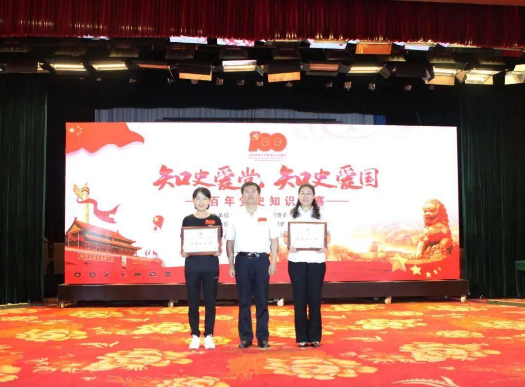 蛇吃金钥匙