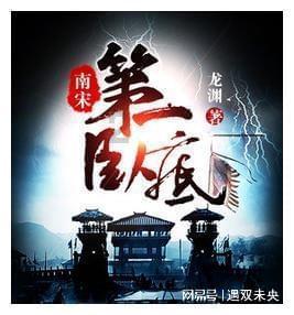 《浪姐5》正式启动全民举荐！蔡卓宜微博报名参加
